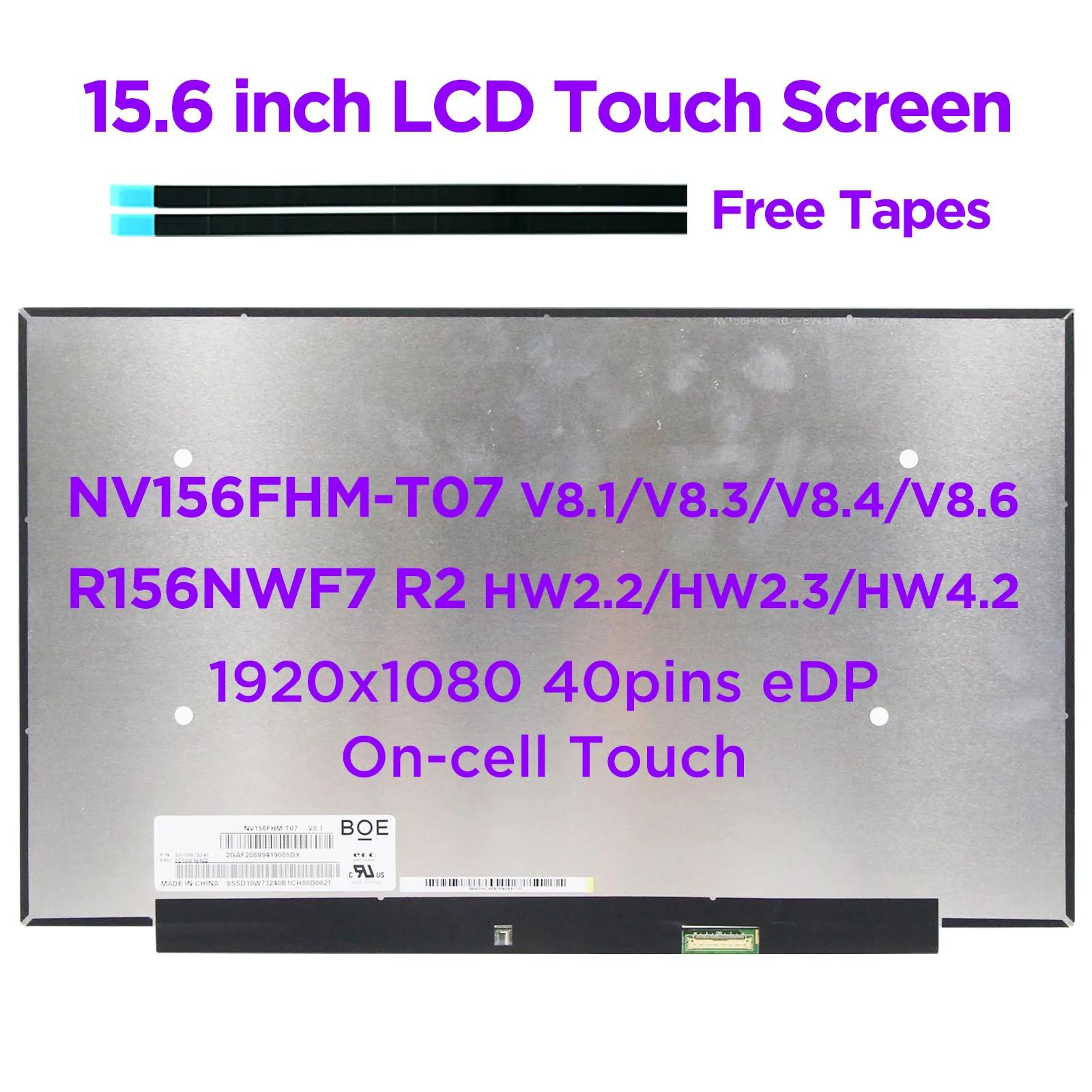 Ʈ LCD ġ ũ NV156FHM-T07 V8.1, V8.3, V8.4, V8.6, R156NWF7 R2, HW2.2, HW2.3, HW4.2, ideapad 3-15ITL6 40  eDP ,